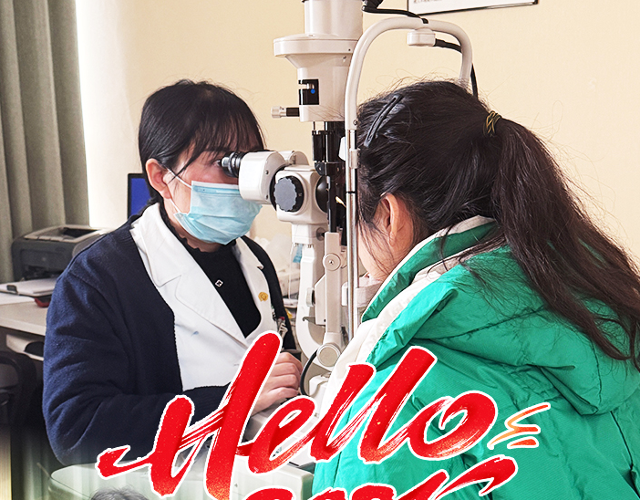 成都华西近视手术全记录 | 邓应平教授亲诊攻略